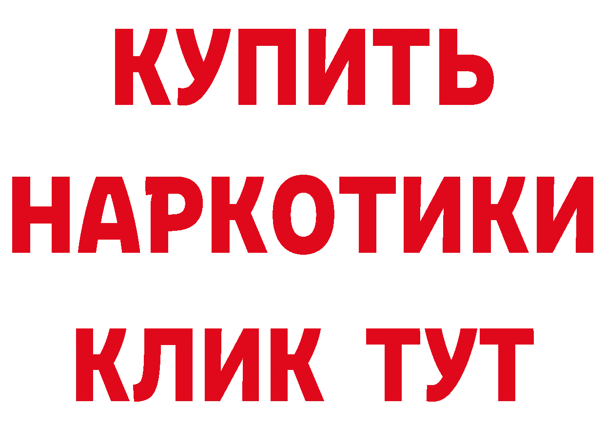 Героин гречка как войти мориарти ОМГ ОМГ Новотроицк